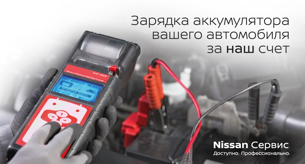 Ремонт Nissan в Санкт-Петербурге: цены на ремонт Ниссан